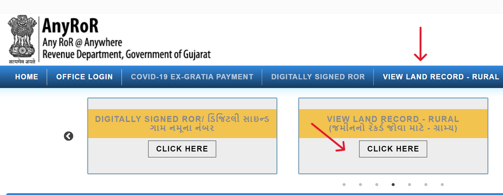 AnyRoR Gujarat - 7/12 Utara, Rural & Urban Land Records 2025